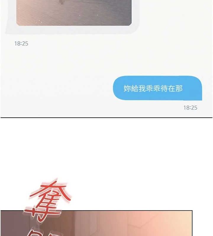 第5话-老师，要遵守约定喔♥ - 第58.jpg页
