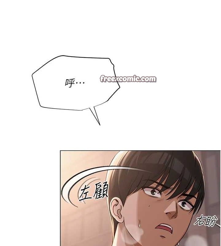 第5话-老师，要遵守约定喔♥ - 第60.jpg页