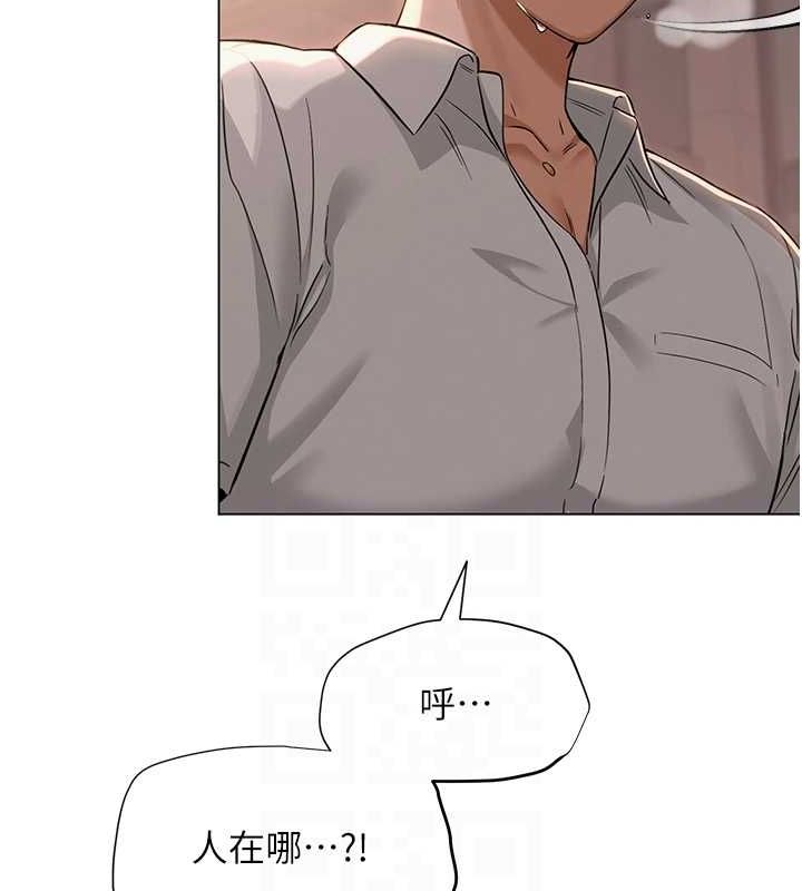 第5话-老师，要遵守约定喔♥ - 第61.jpg页