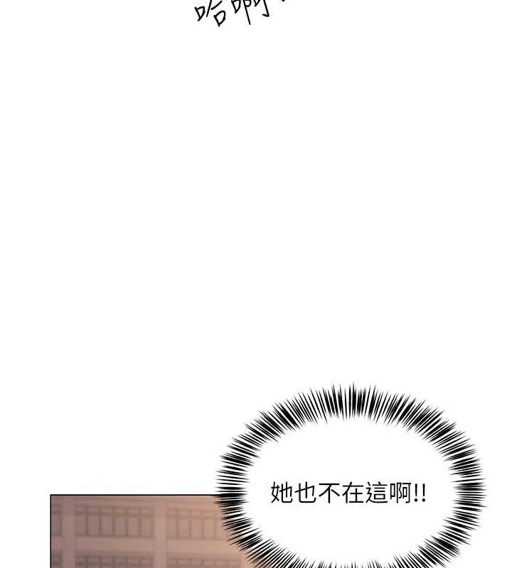 第5话-老师，要遵守约定喔♥ - 第66.jpg页