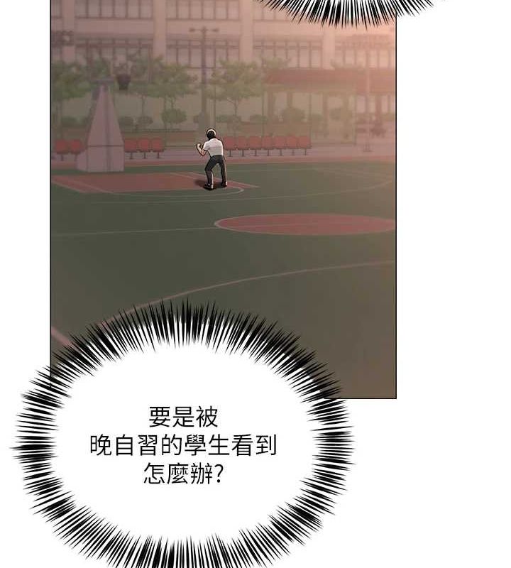第5话-老师，要遵守约定喔♥ - 第67.jpg页