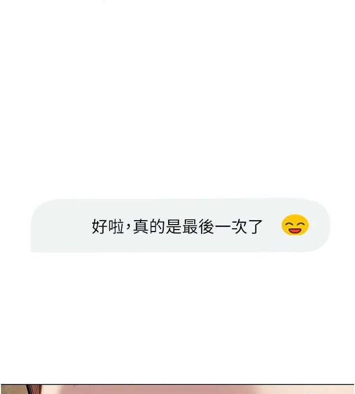 第5话-老师，要遵守约定喔♥ - 第70.jpg页