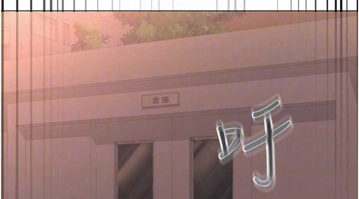 第5话-老师，要遵守约定喔♥ - 第76.jpg页