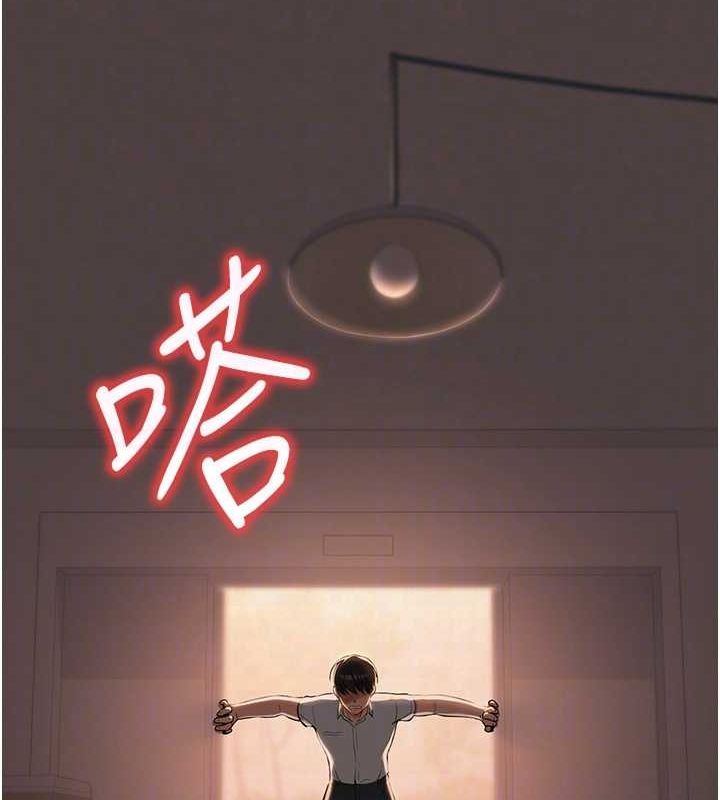 第5话-老师，要遵守约定喔♥ - 第80.jpg页