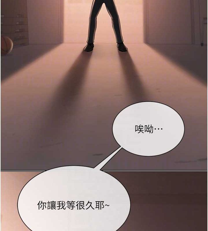 第5话-老师，要遵守约定喔♥ - 第81.jpg页