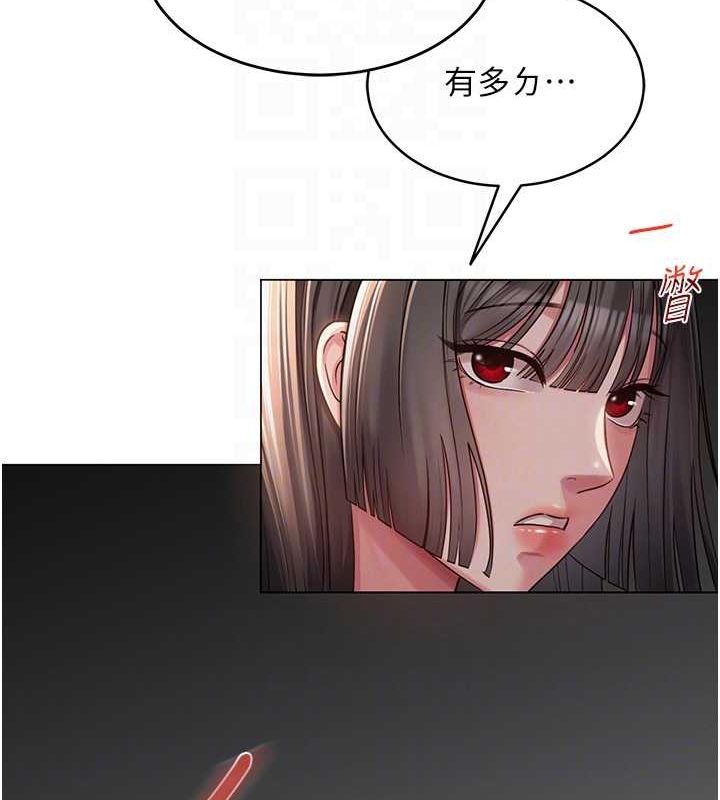 第5话-老师，要遵守约定喔♥ - 第89.jpg页