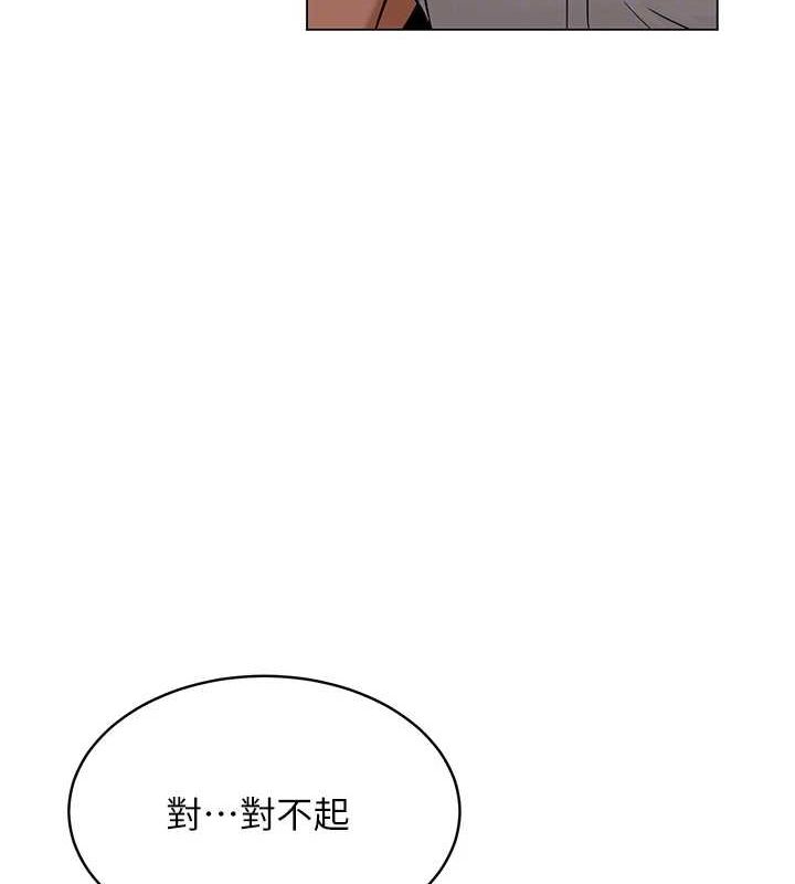 第5话-老师，要遵守约定喔♥ - 第98.jpg页
