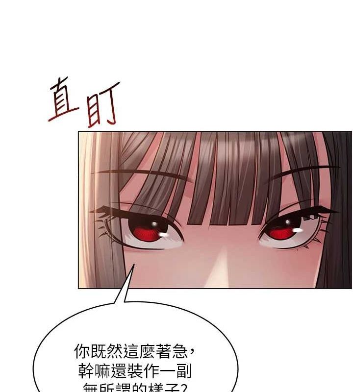 第5话-老师，要遵守约定喔♥ - 第101.jpg页