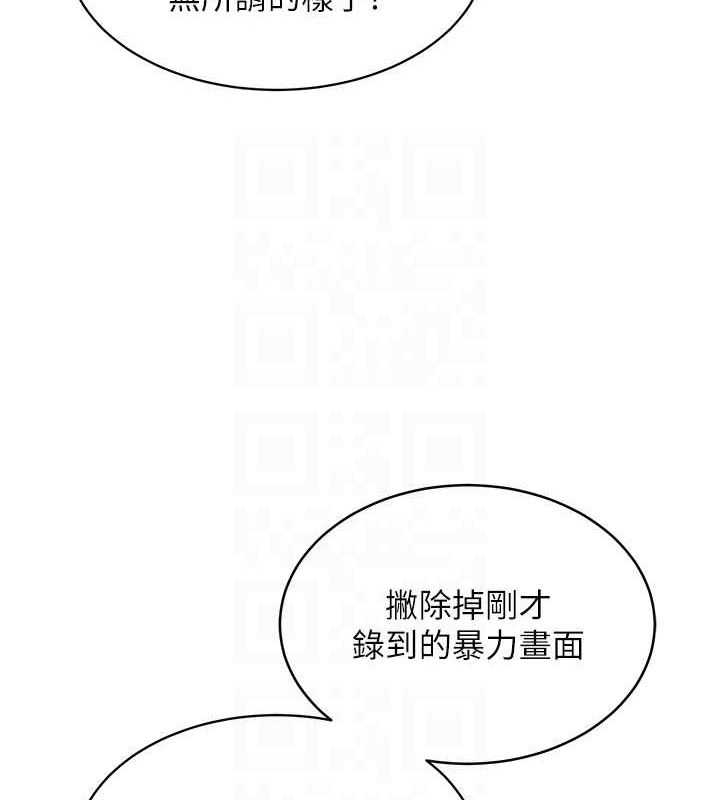 第5话-老师，要遵守约定喔♥ - 第102.jpg页