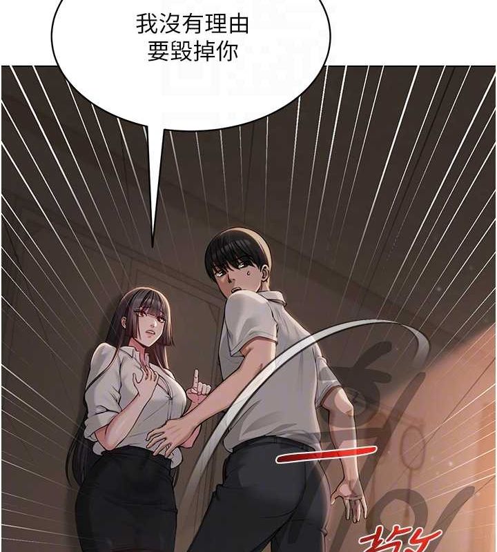 第5话-老师，要遵守约定喔♥ - 第103.jpg页