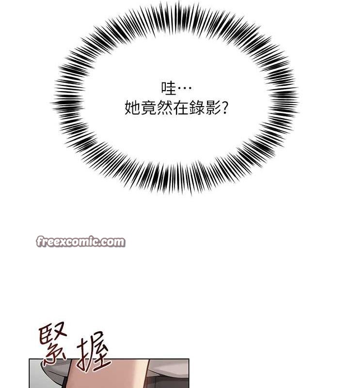 第5话-老师，要遵守约定喔♥ - 第105.jpg页