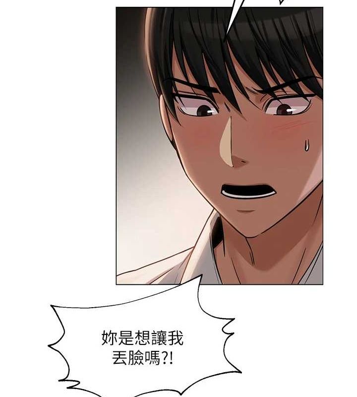 第5话-老师，要遵守约定喔♥ - 第107.jpg页