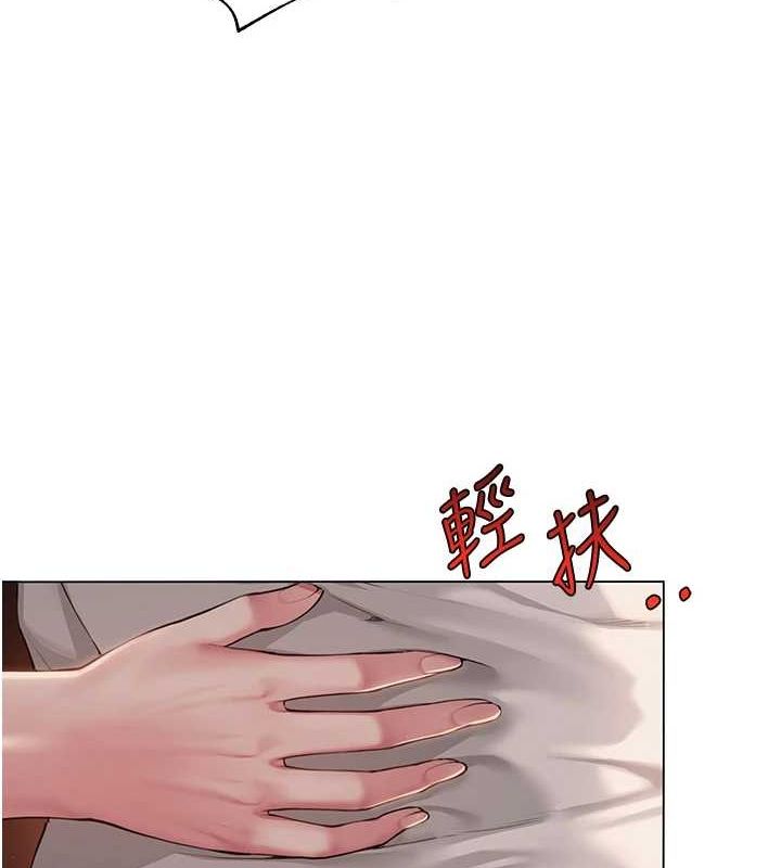 第5话-老师，要遵守约定喔♥ - 第108.jpg页
