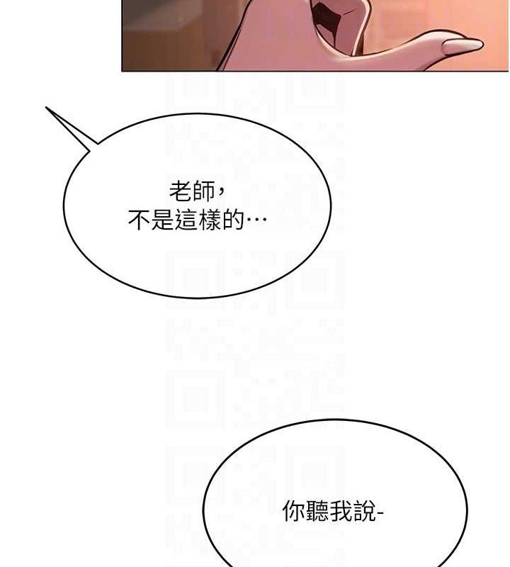第5话-老师，要遵守约定喔♥ - 第110.jpg页