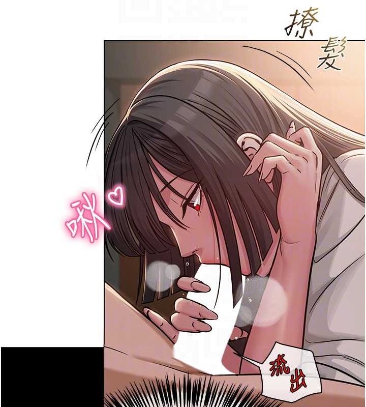 第5话-老师，要遵守约定喔♥ - 第118.jpg页