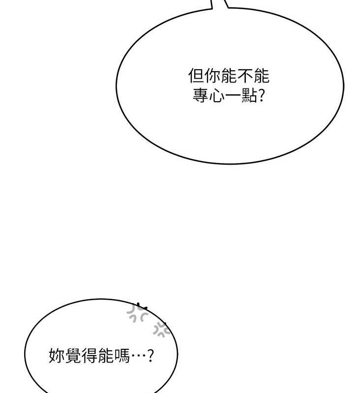 第5话-老师，要遵守约定喔♥ - 第128.jpg页