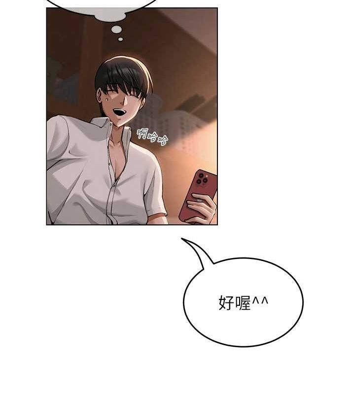 第5话-老师，要遵守约定喔♥ - 第129.jpg页