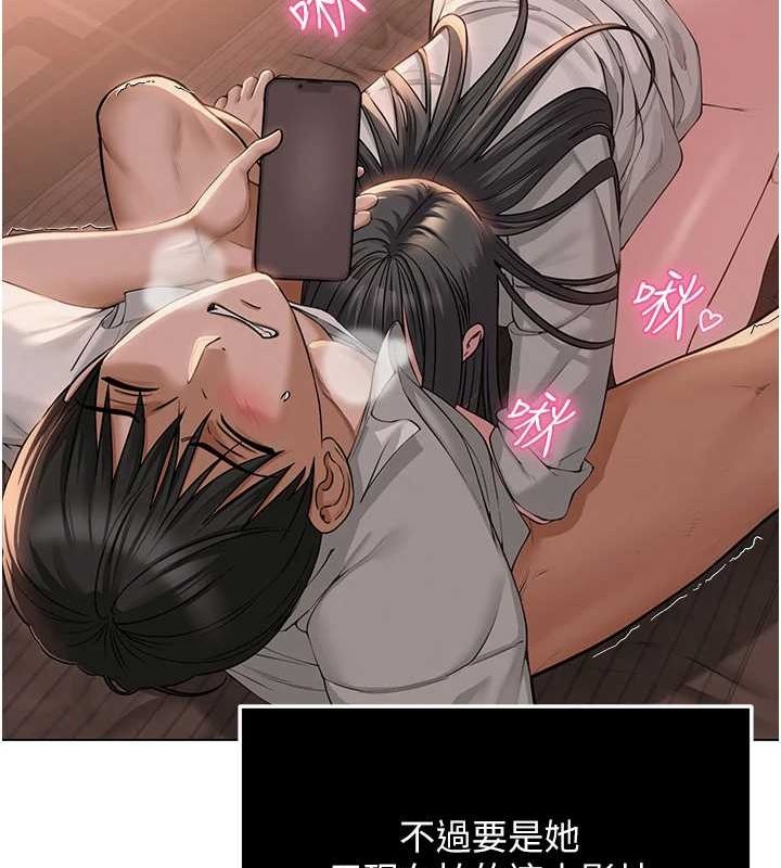 第5话-老师，要遵守约定喔♥ - 第131.jpg页