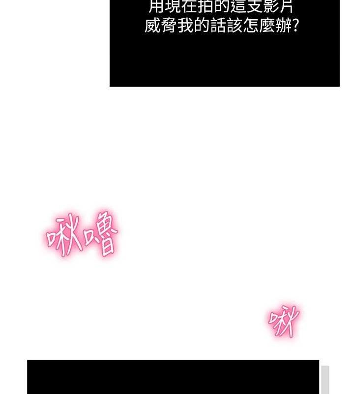 第5话-老师，要遵守约定喔♥ - 第132.jpg页
