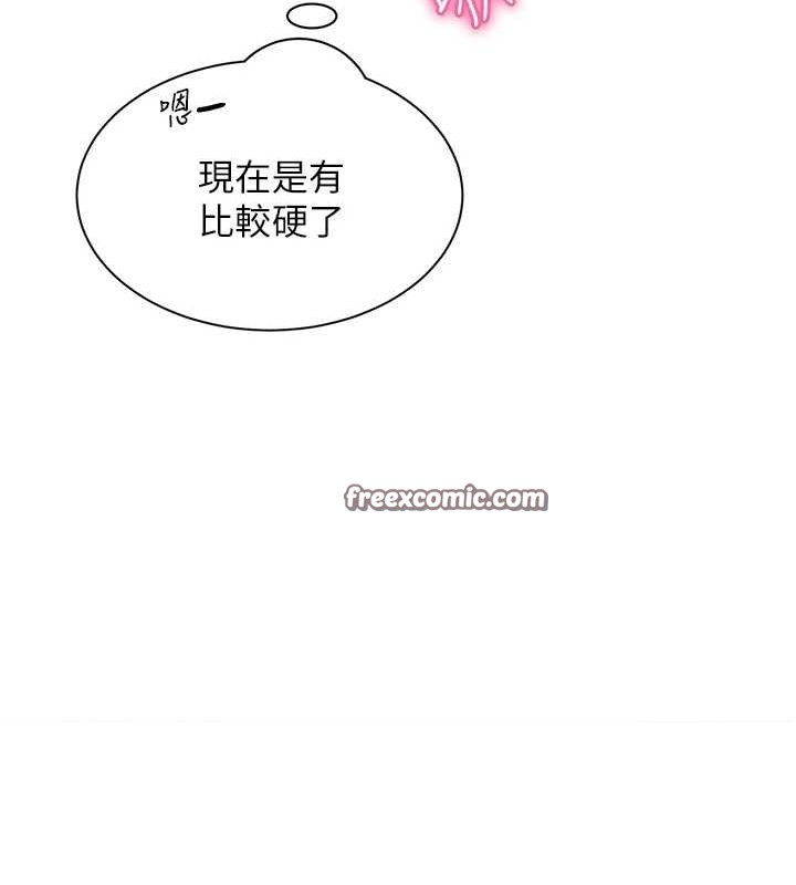第5话-老师，要遵守约定喔♥ - 第135.jpg页