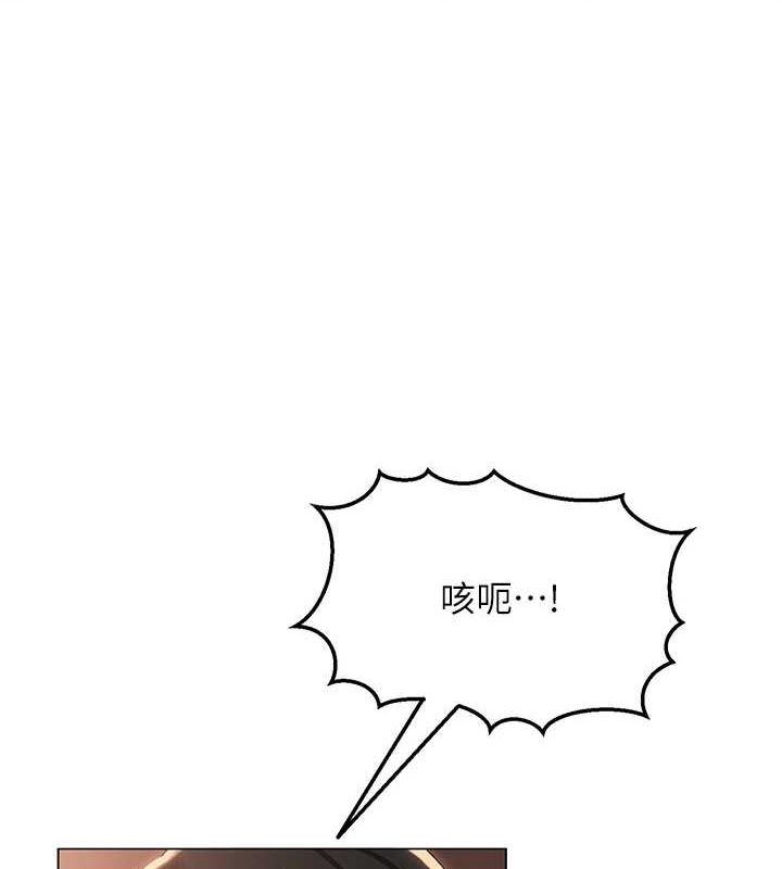 第5话-老师，要遵守约定喔♥ - 第146.jpg页