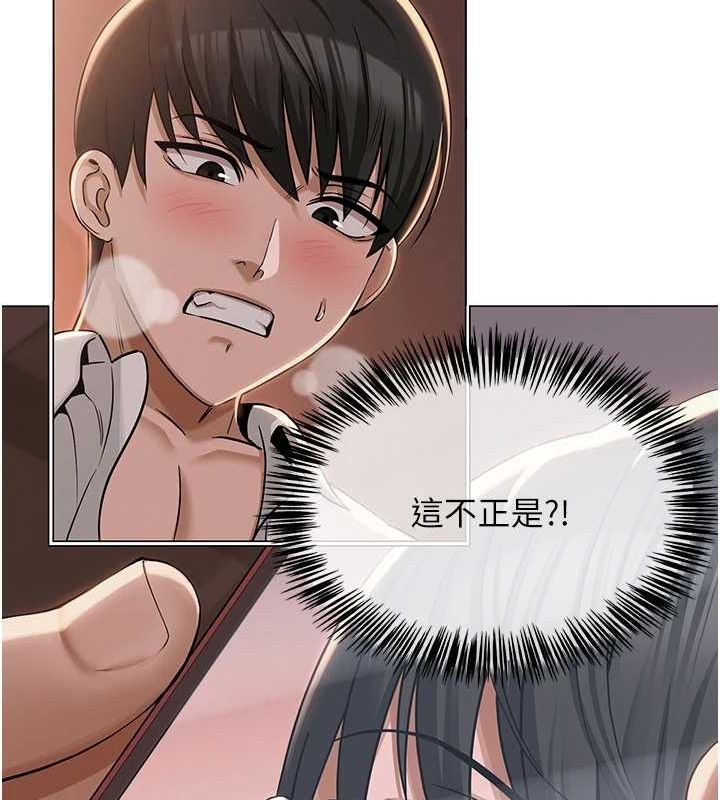 第5话-老师，要遵守约定喔♥ - 第147.jpg页