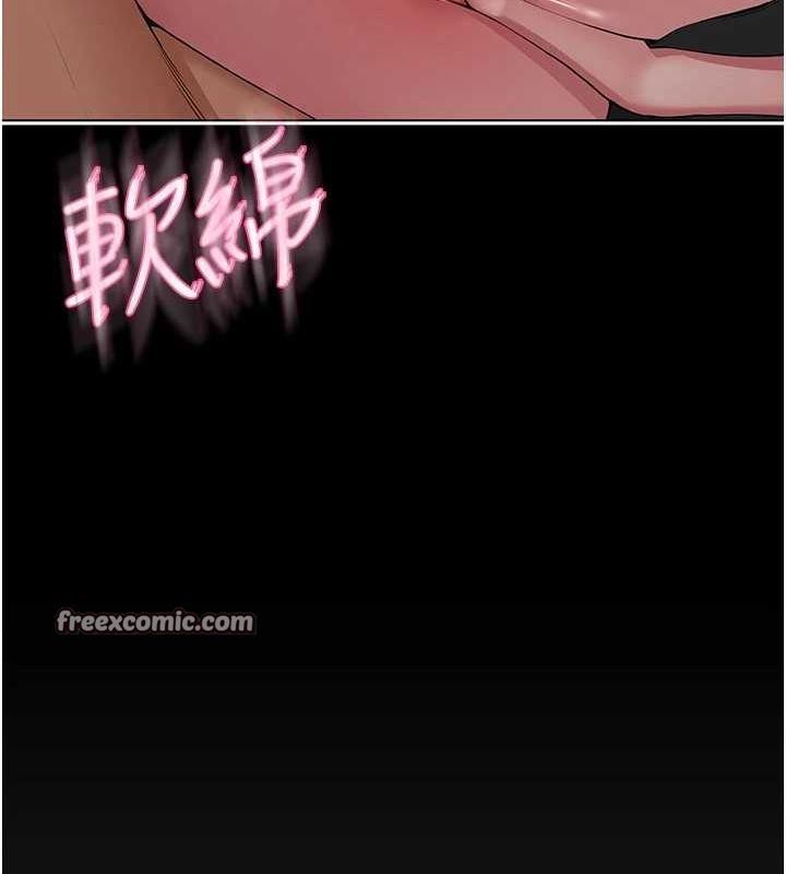 第5话-老师，要遵守约定喔♥ - 第150.jpg页