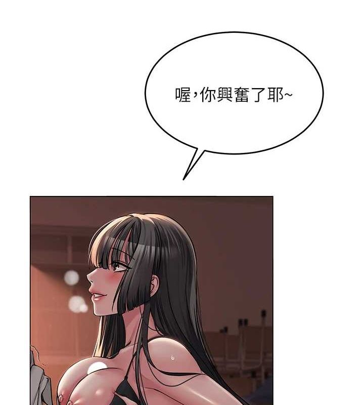第5话-老师，要遵守约定喔♥ - 第154.jpg页