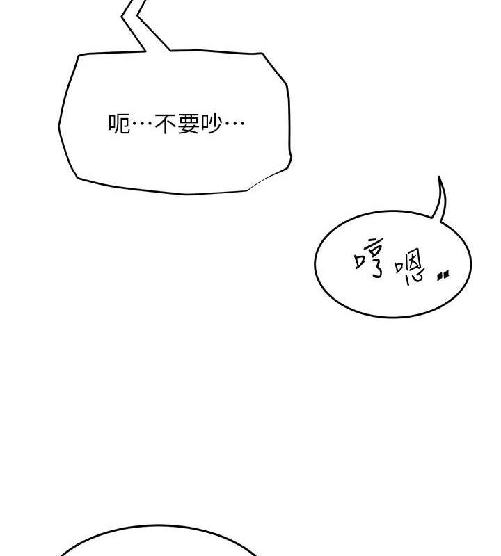 第5话-老师，要遵守约定喔♥ - 第156.jpg页