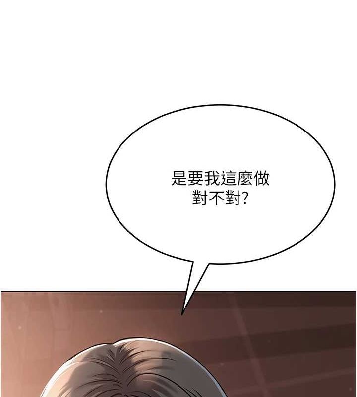 第5话-老师，要遵守约定喔♥ - 第158.jpg页