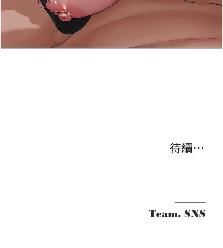 第5话-老师，要遵守约定喔♥ - 第160.jpg页