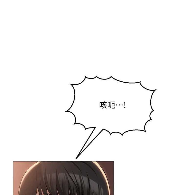 第6话-成为性爱影片的男主角 - 第6.jpg页