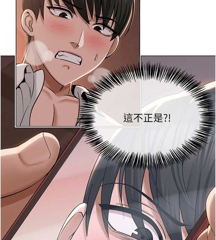 第6话-成为性爱影片的男主角 - 第7.jpg页
