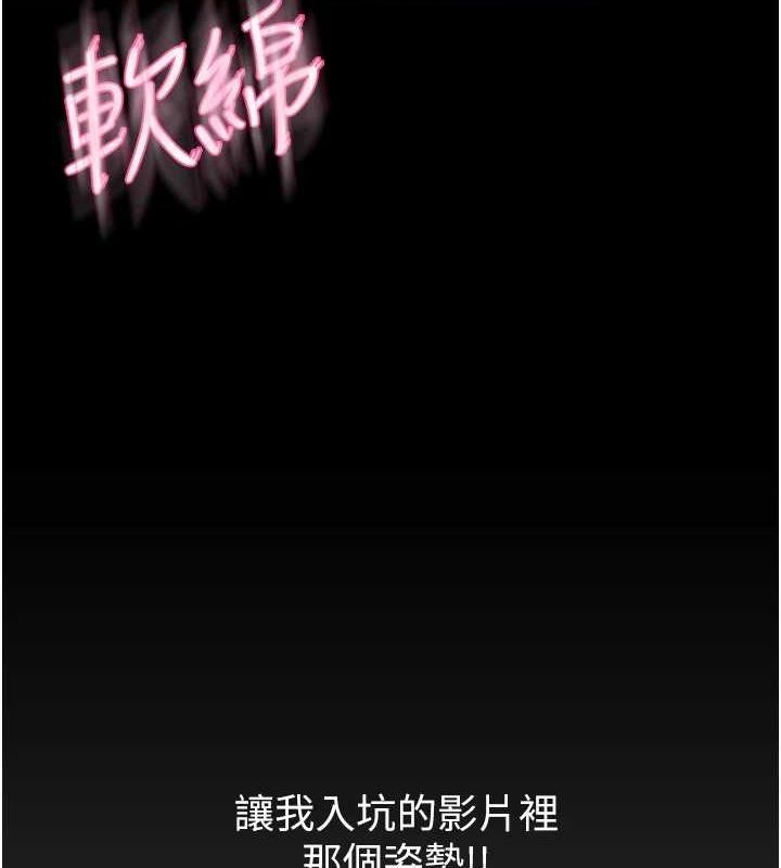 第6话-成为性爱影片的男主角 - 第10.jpg页