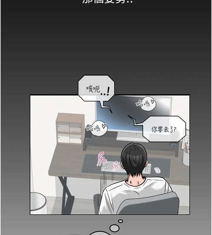 第6话-成为性爱影片的男主角 - 第11.jpg页