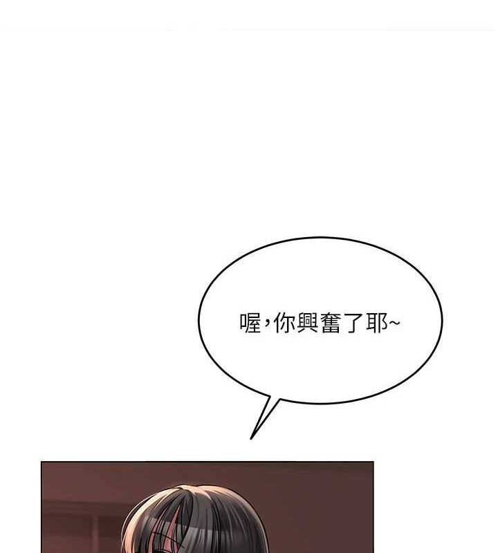 第6话-成为性爱影片的男主角 - 第13.jpg页