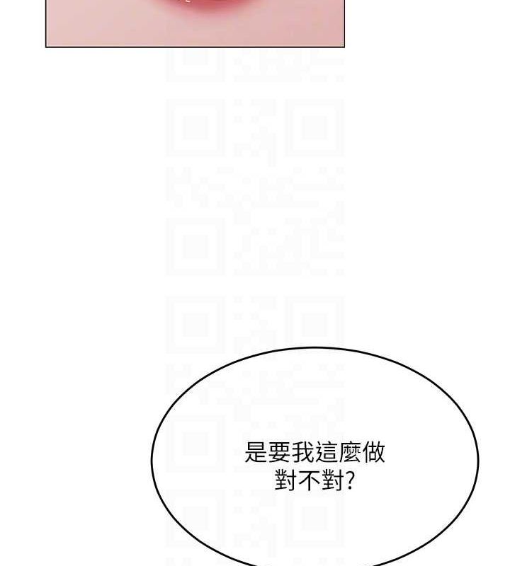 第6话-成为性爱影片的男主角 - 第17.jpg页