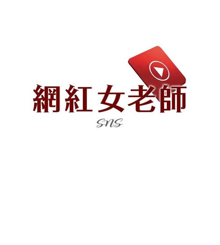 第6话-成为性爱影片的男主角 - 第20.jpg页