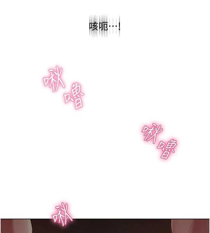 第6话-成为性爱影片的男主角 - 第25.jpg页