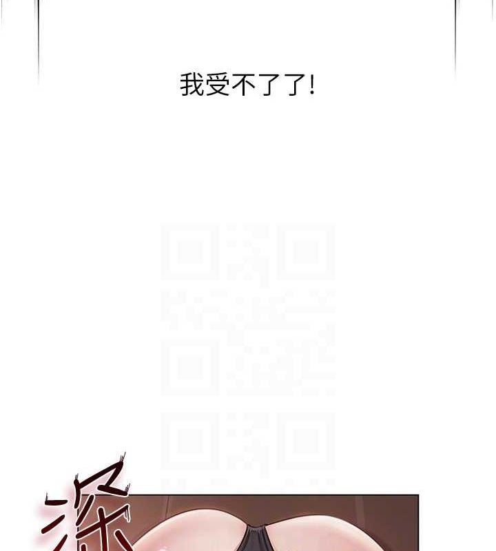 第6话-成为性爱影片的男主角 - 第29.jpg页