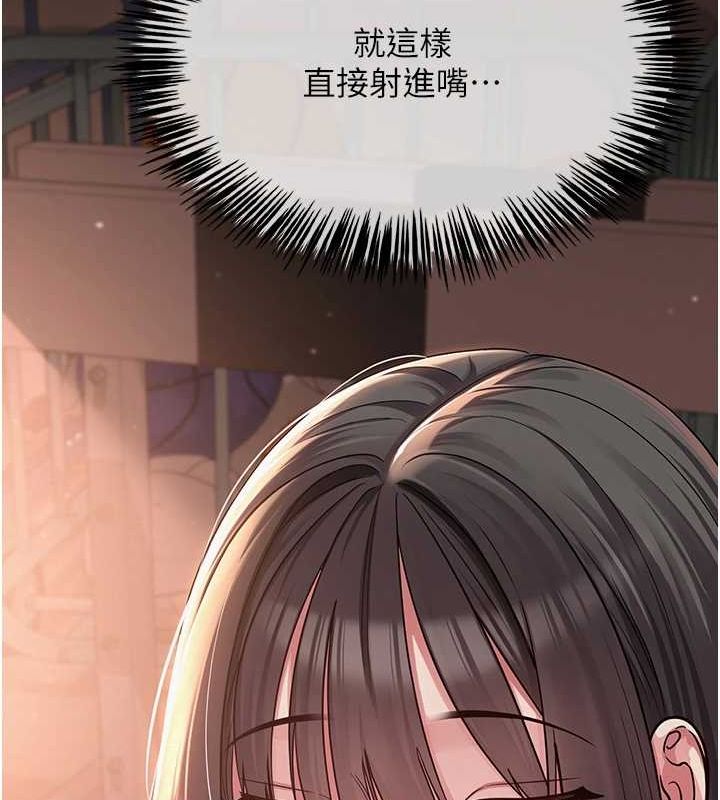 第6话-成为性爱影片的男主角 - 第34.jpg页