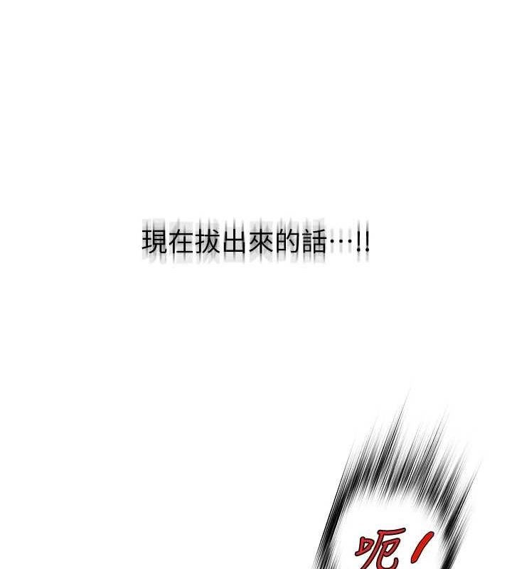 第6话-成为性爱影片的男主角 - 第41.jpg页