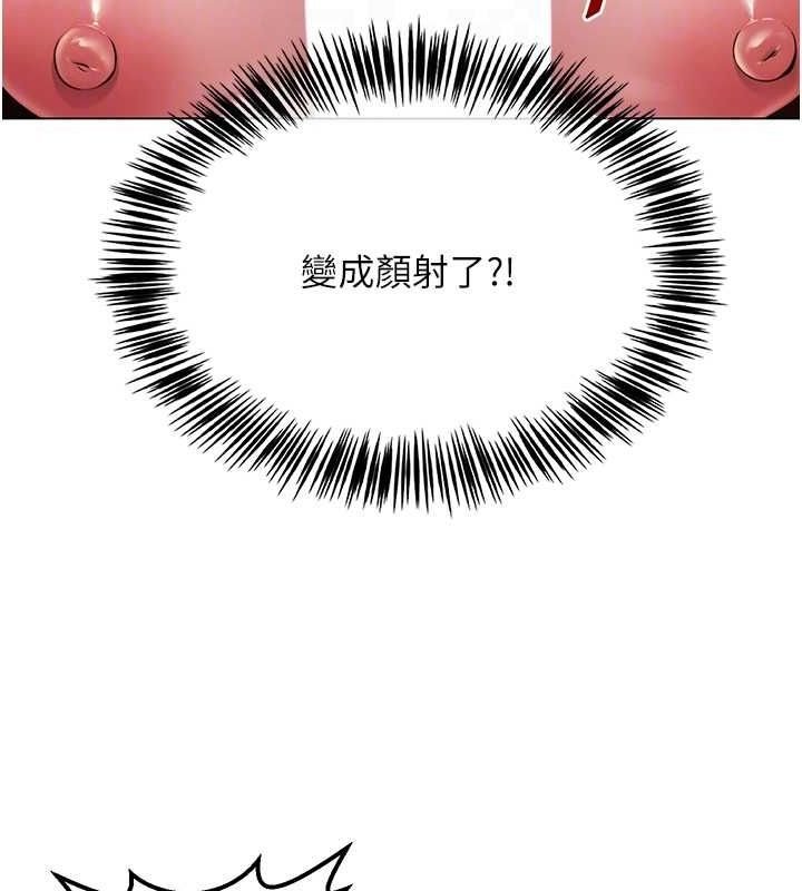 第6话-成为性爱影片的男主角 - 第45.jpg页
