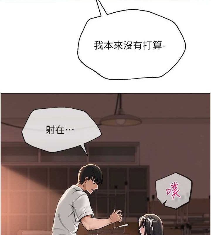 第6话-成为性爱影片的男主角 - 第54.jpg页