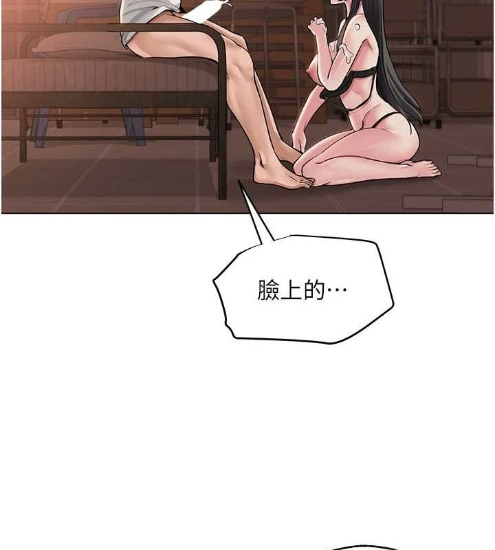 第6话-成为性爱影片的男主角 - 第55.jpg页
