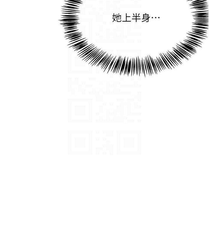 第6话-成为性爱影片的男主角 - 第59.jpg页