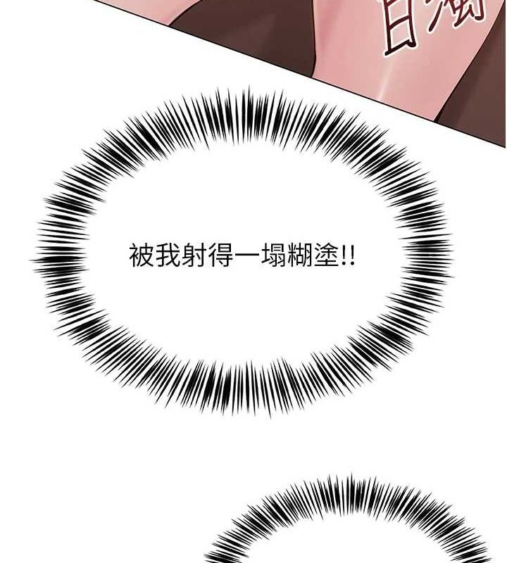 第6话-成为性爱影片的男主角 - 第61.jpg页