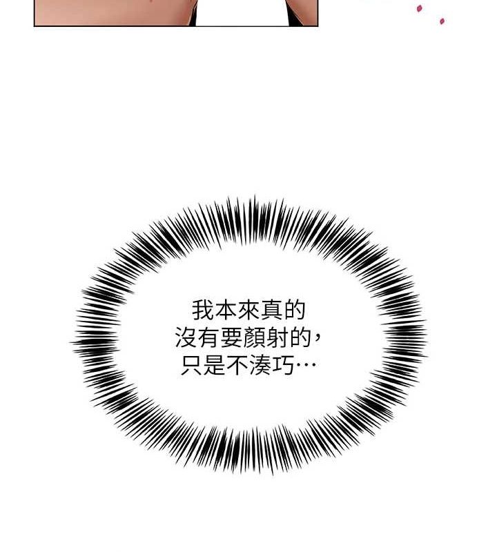 第6话-成为性爱影片的男主角 - 第63.jpg页