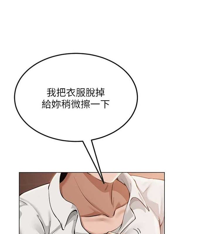 第6话-成为性爱影片的男主角 - 第70.jpg页