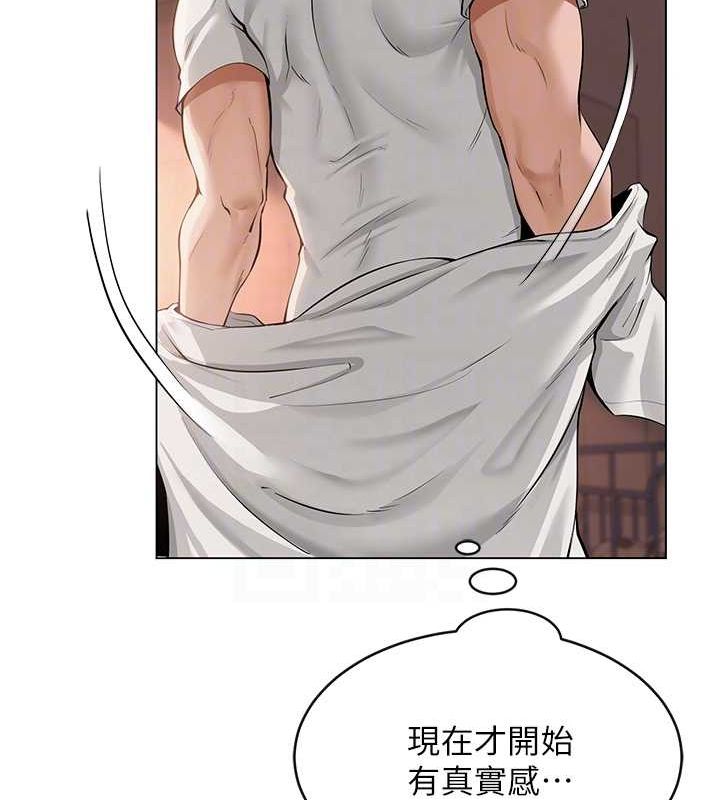 第6话-成为性爱影片的男主角 - 第73.jpg页